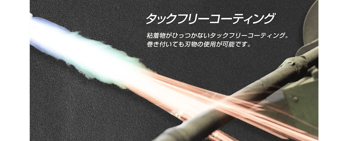 D Cf U Kf Mn X7m Tb Ll Jw F5f 2024 8 6 10 28 57 Nipponfusso Coating Technology Img12