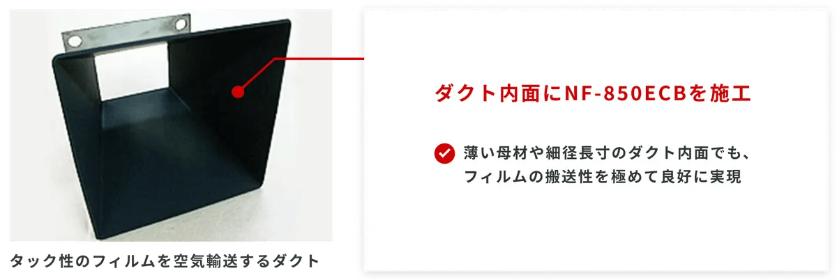 D Cf U Kf Mn X7m Tb Ll Jw F5f 2024 8 8 16 36 7 Nipponfusso Tack Free Img07.webp