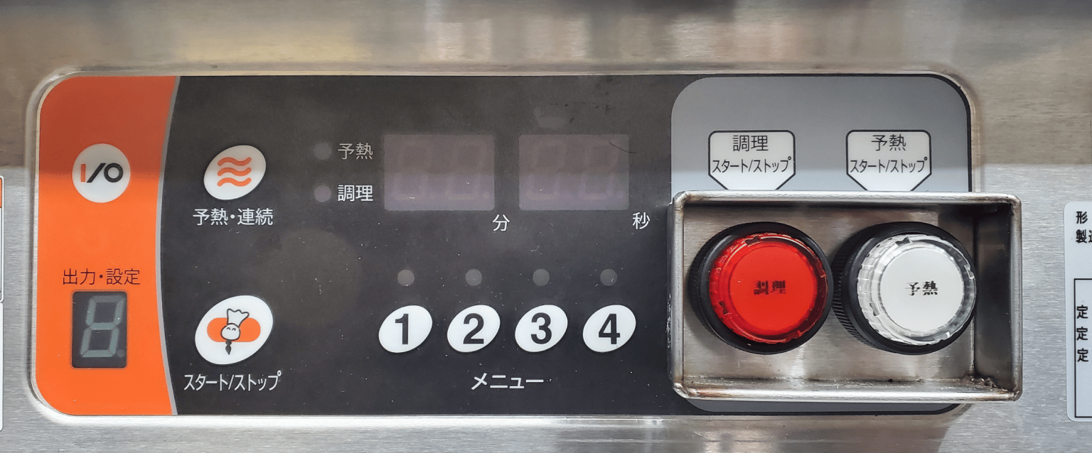 Ih Gyoza 03