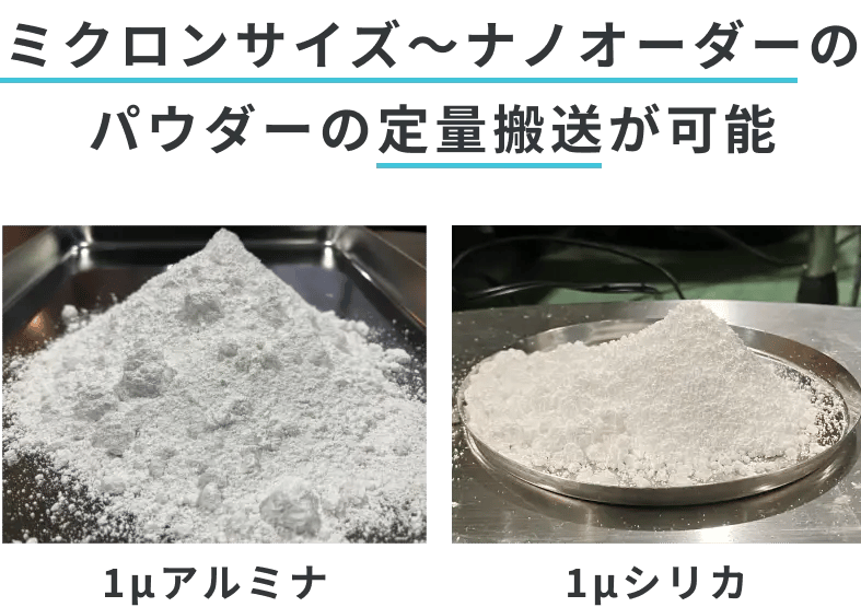 Jp Yt Ww1 Kwu Q Oe7 Pag I D2 2024 11 22 11 59 2 Kinboshi Inc Powderfeeder Img06