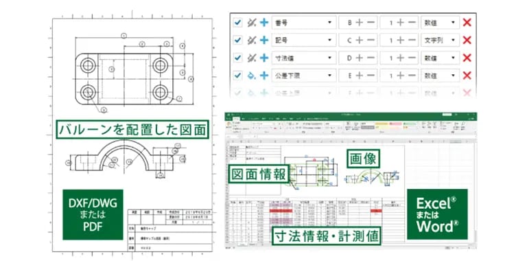 Rj4 Uzei D9 Sghg Cmhn Ov Y 2024 4 23 10 20 30 Inspection System Feature04