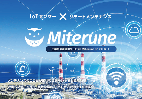 スクリーンショット 2023 05 23 10.50.17