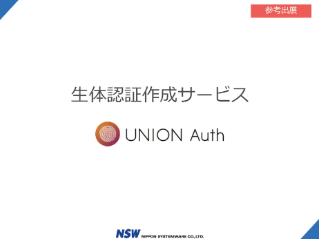 スクリーンショット 2023 05 25 15.53.11