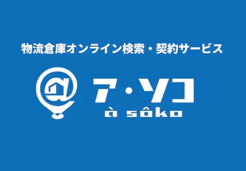 スクリーンショット 2023 06 01 11 2 (1)