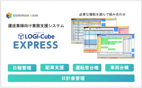 スクリーンショット 2023 06 01 11.10.02