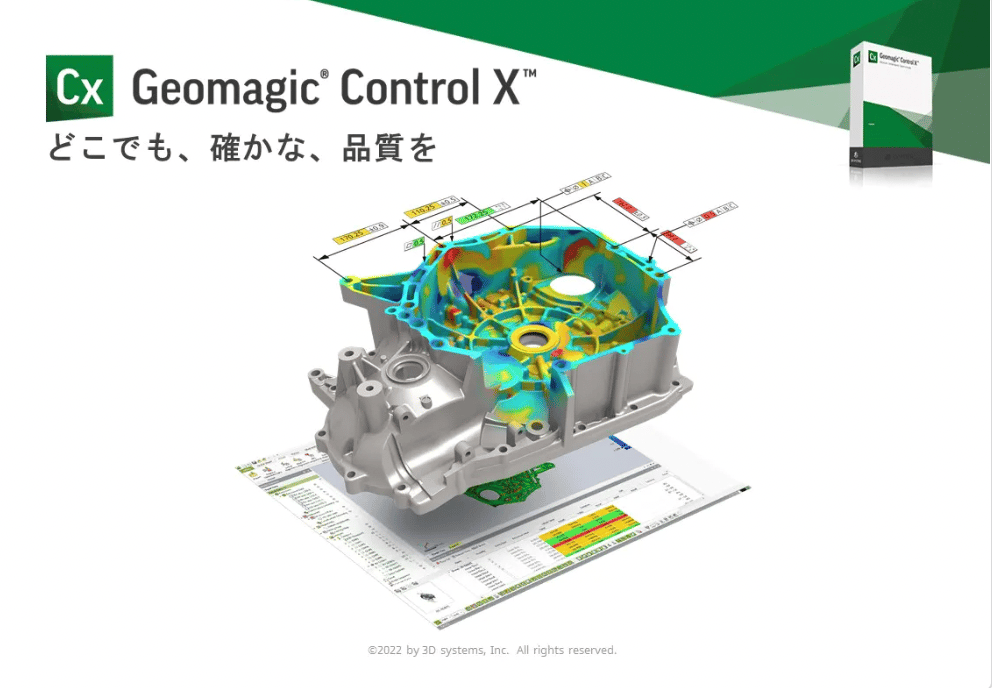スクリーンショット 2023 07 27 11.28.29