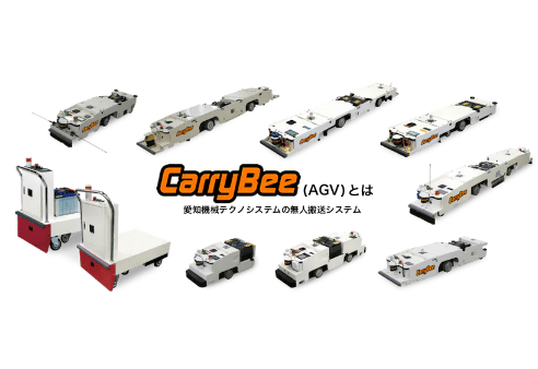 Agv Product05.png