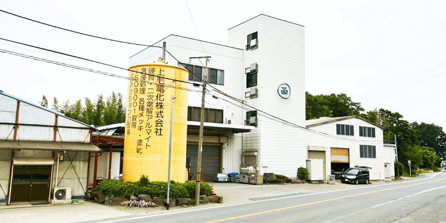 Alumite Img10