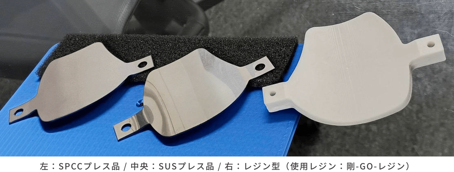 Amx Go Resin Img02