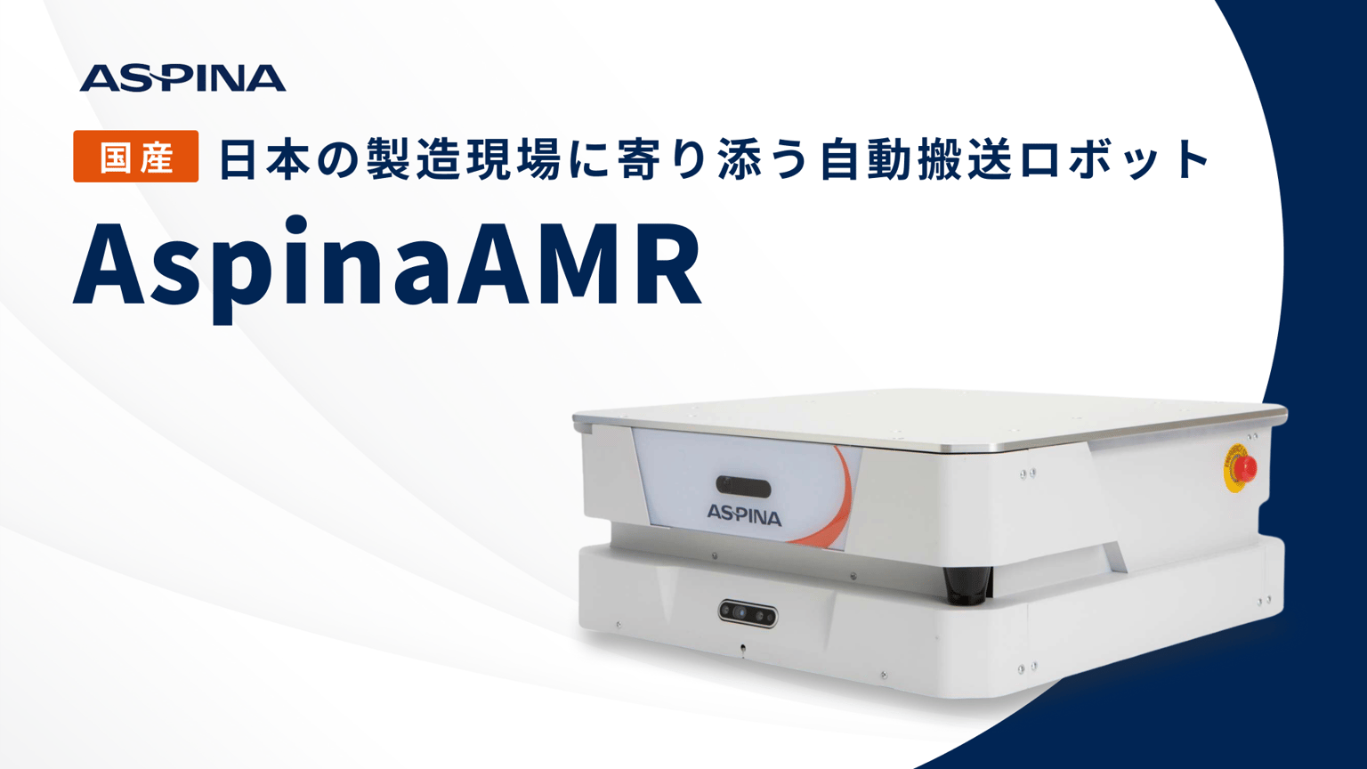 Aspina Amr Mv.png