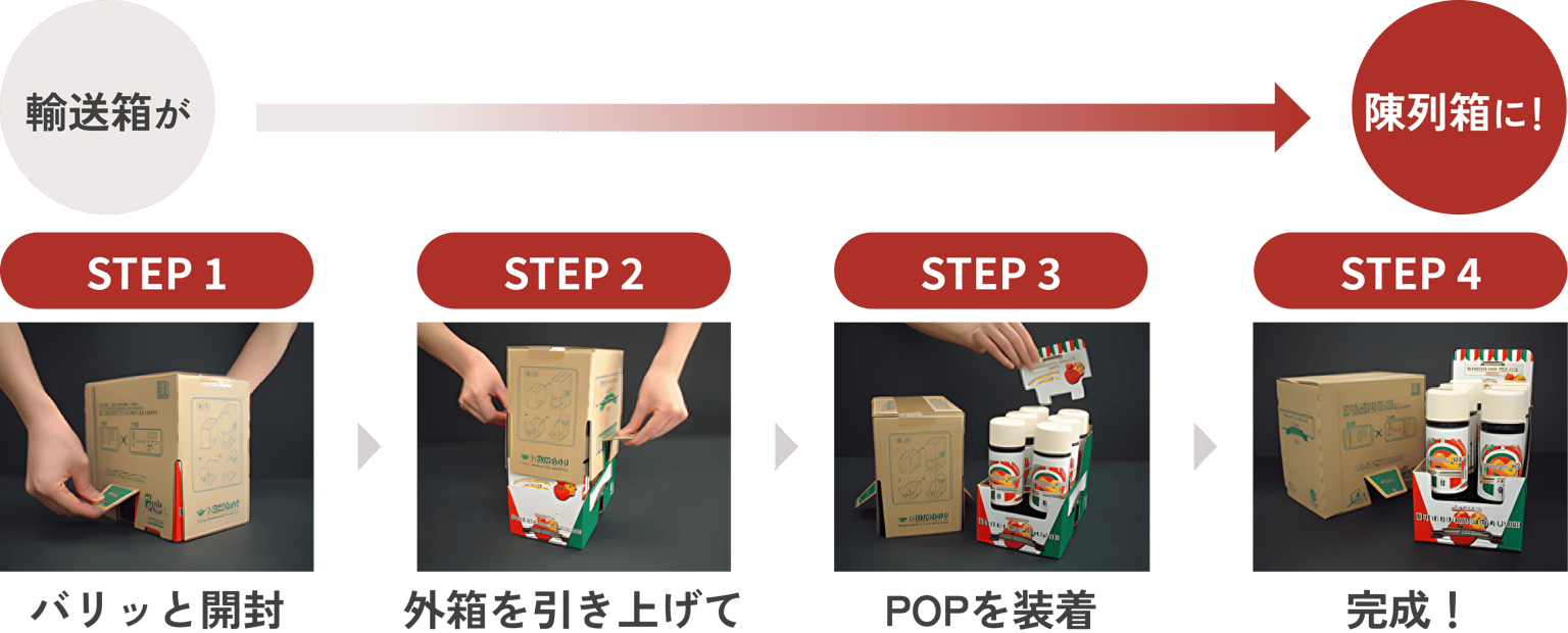 Barit Box 03
