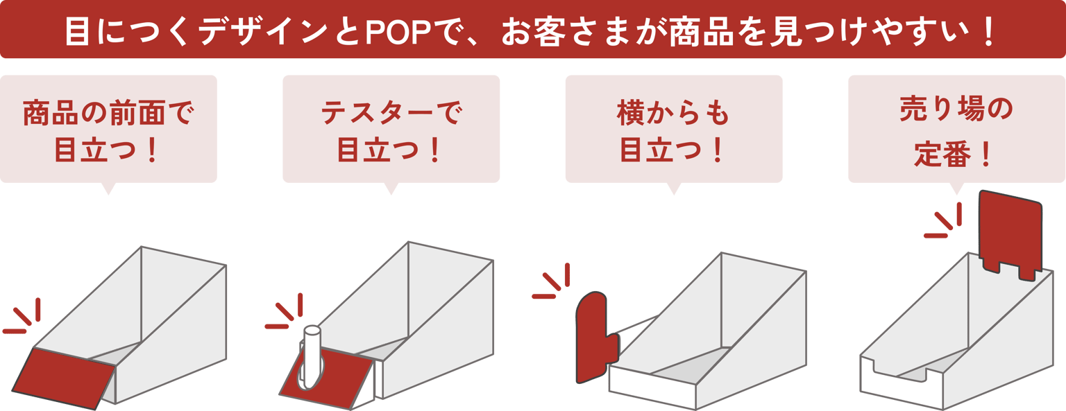 Barit Box 08