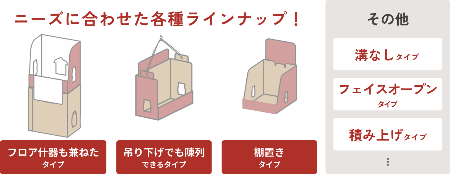 Barit Box 09