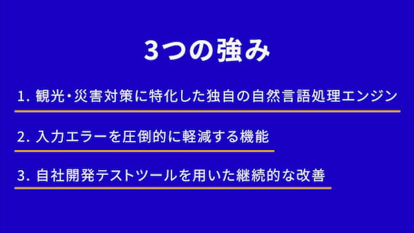 Be Spoke Bebot01 Story 05