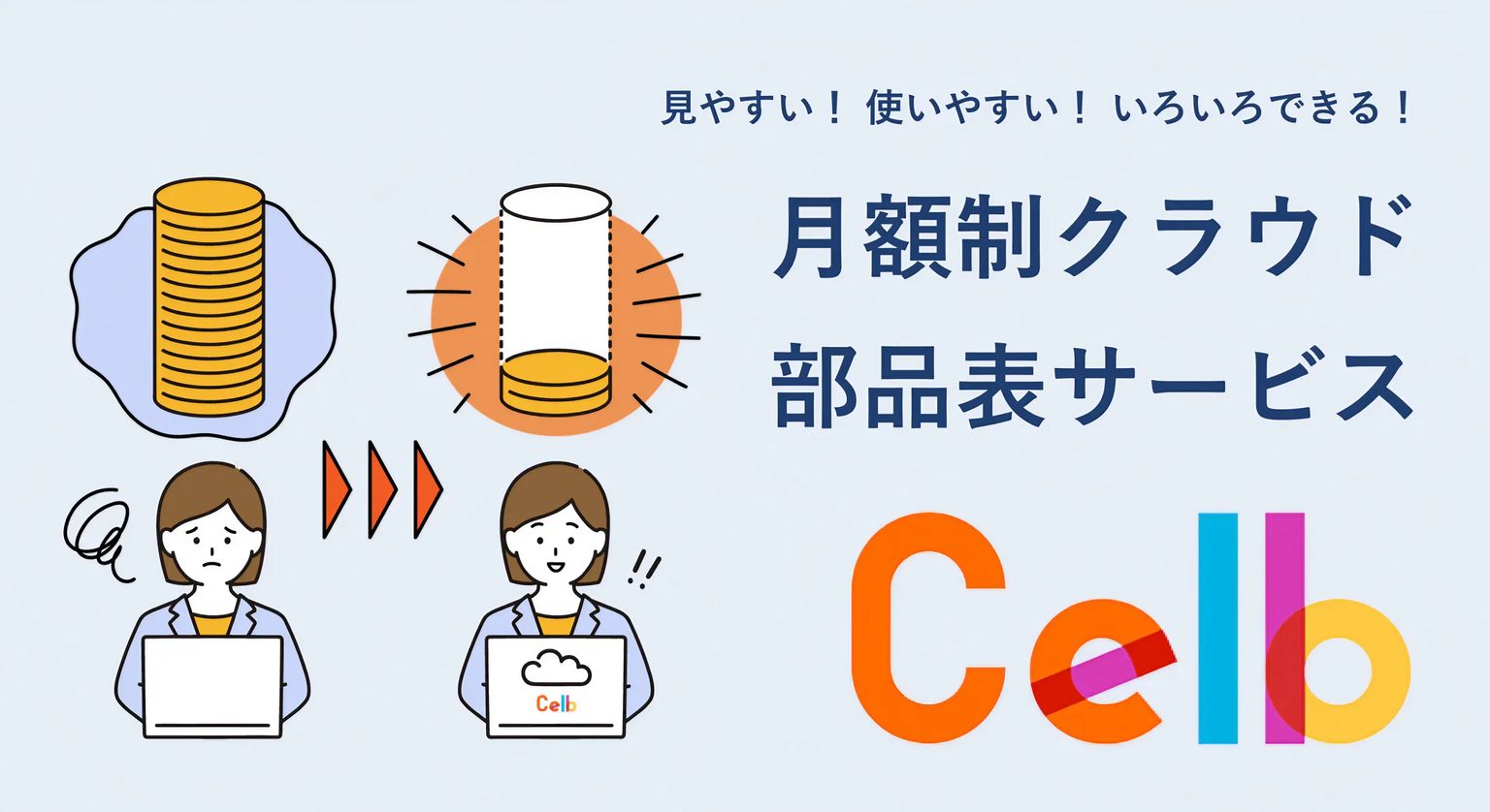 Celb2 Thumbnail Celb Mv