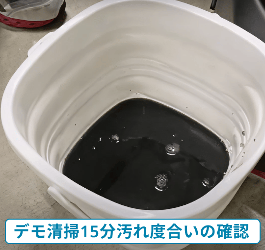 Clean Robot Img20