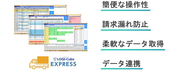 Comoncom Logicube Img02