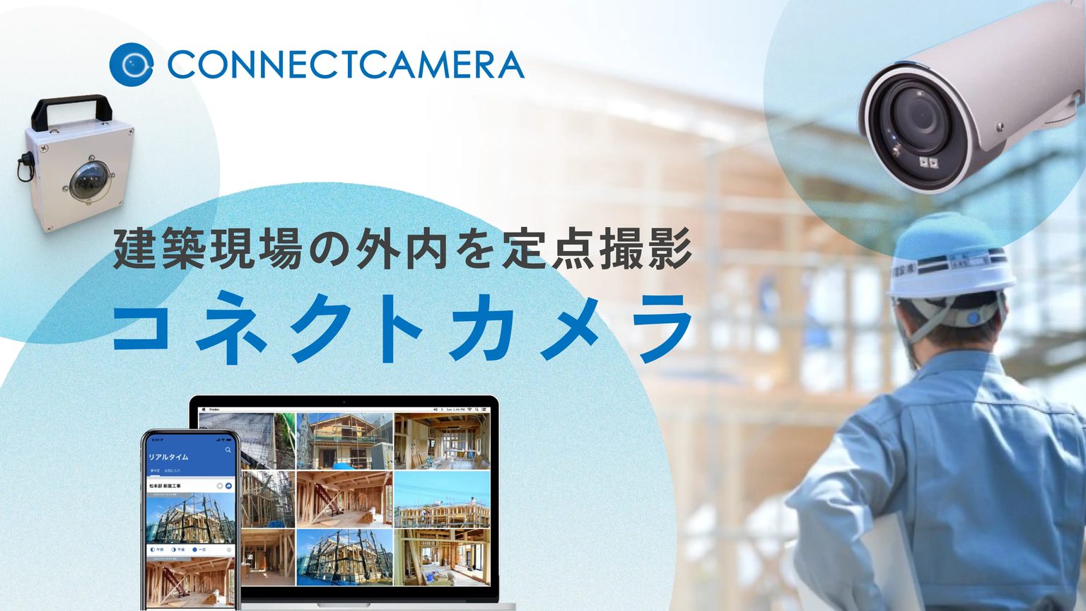 Conecame Thumbnail Thumnail.webp