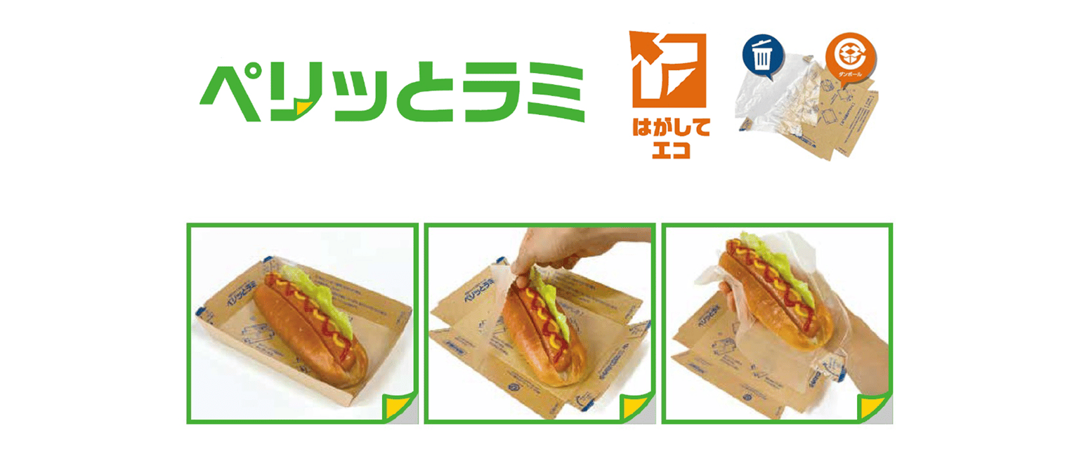Crown Grp Sdgs Package Img10