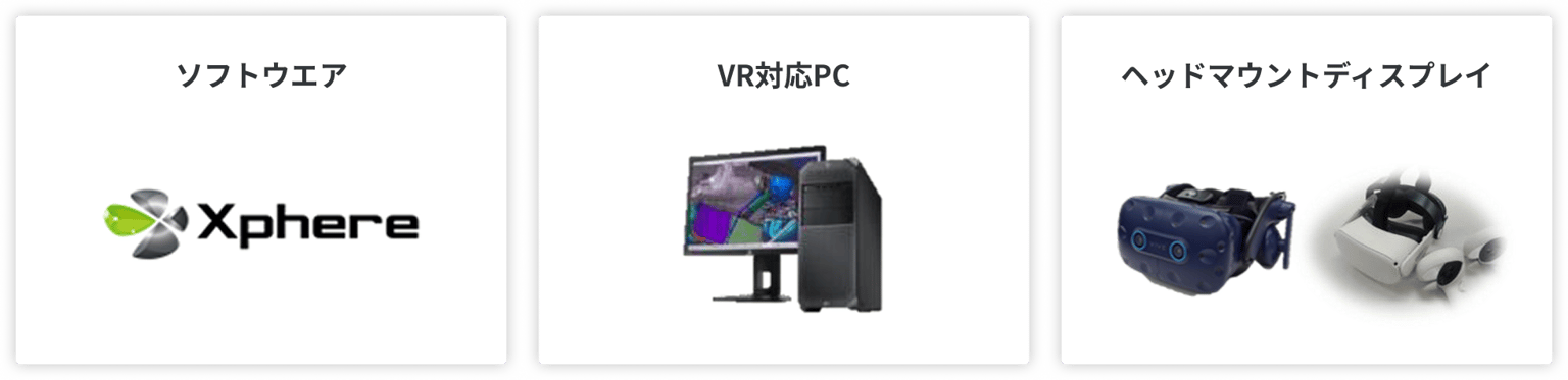 Dipro Xphere Img08