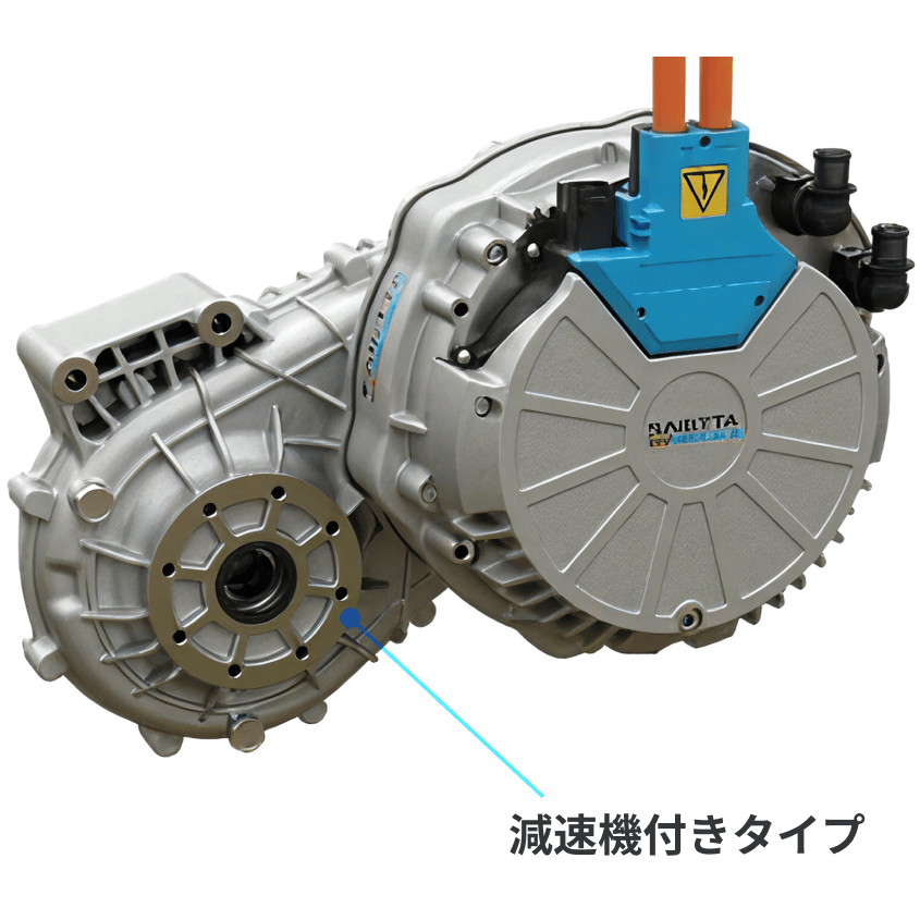 Dynax Motor Img07