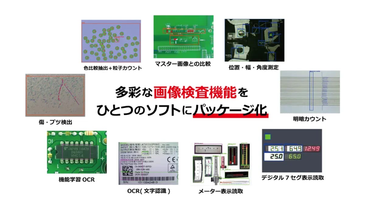 Easyinspector 02