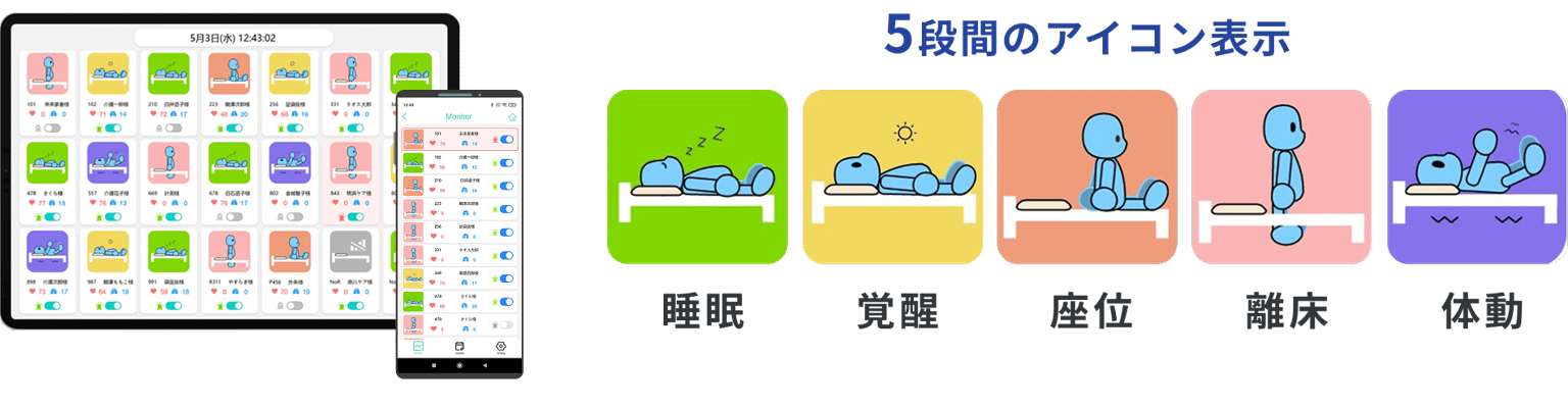 Fitpacific Aisleep Img02.png