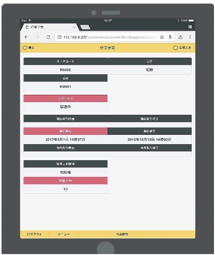 APICT WEB