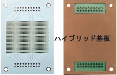 当社開発の特殊基板