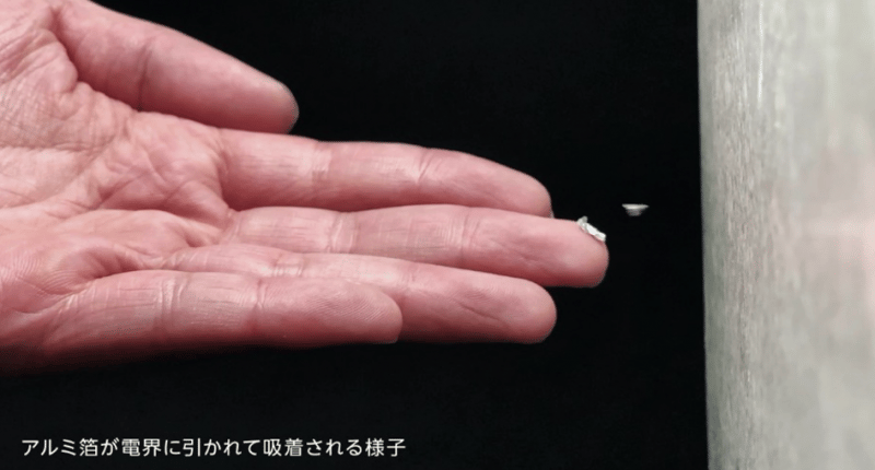 非接触式だから繊細な環境でも使用可能