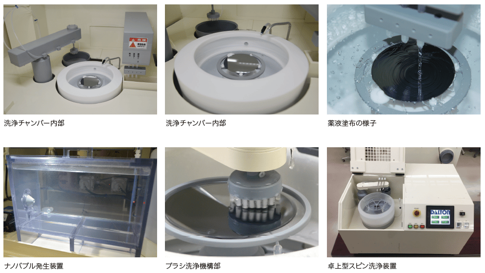 スピンエッチング装置