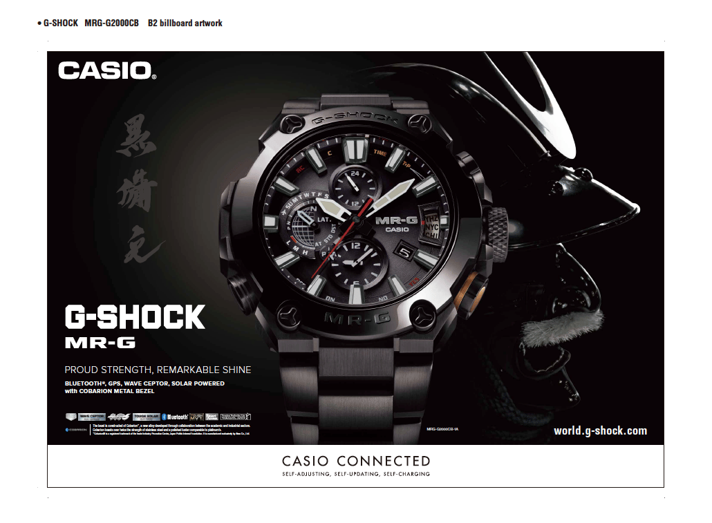 G-SHOCK MR-Gへの採用