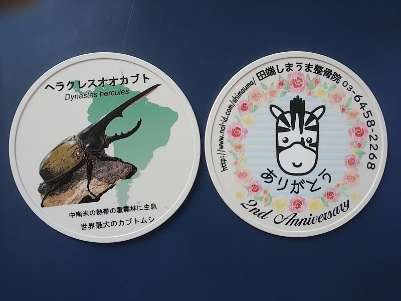 多数の実績を誇る　企画開発力