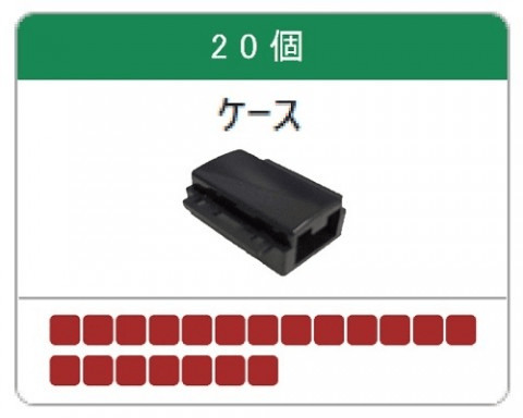 在庫数の見える化