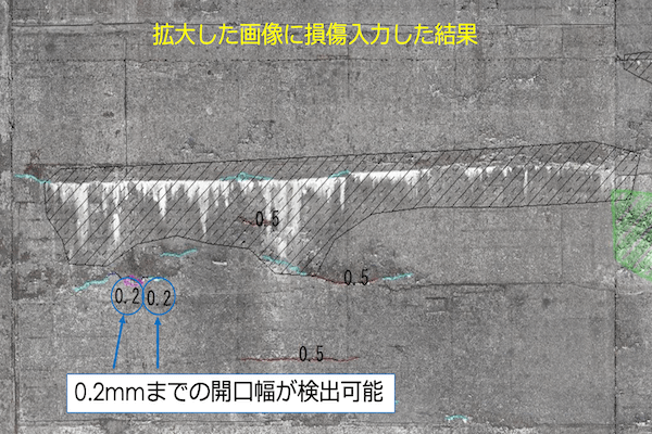 独自の画像処理技術を用いて、損傷部分を抽出