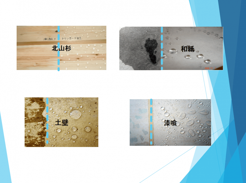 安全性と環境に配慮した商品のためDIYで簡単に使用可能