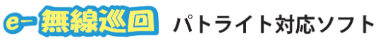 アラート情報可視化