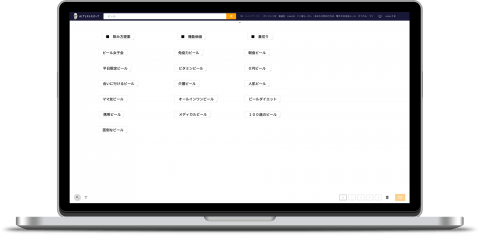 アイデアの行き詰まりを脱する「他人アタマで考える」