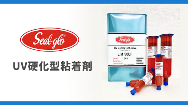 Fujichemi Uv Curable Adhesive Img01