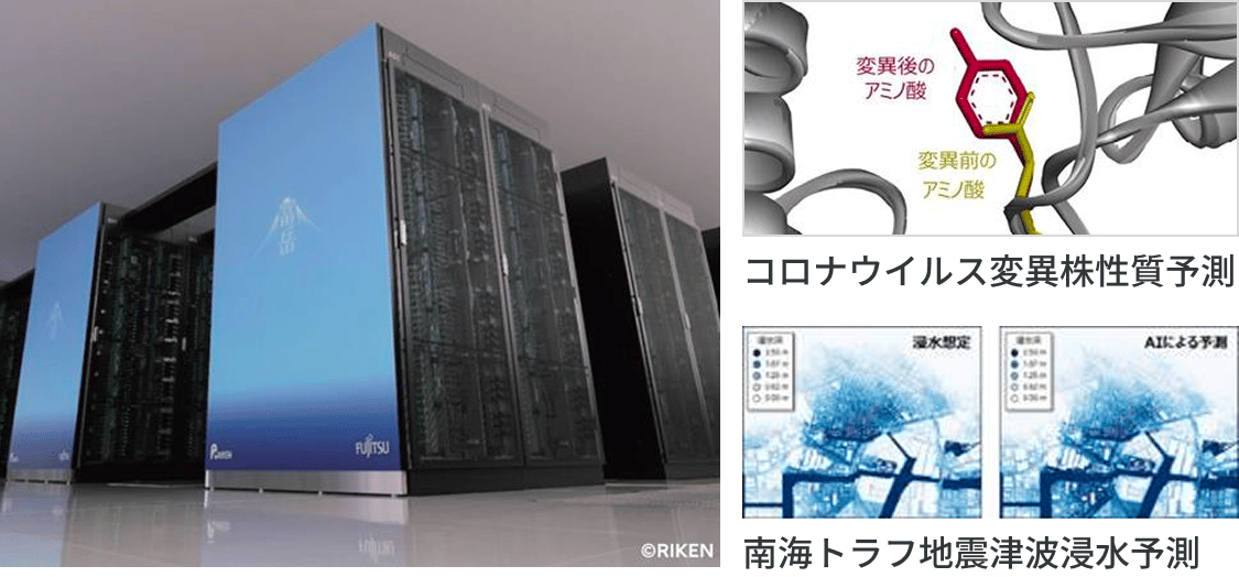 Fujitsu Liquidcooling Img02