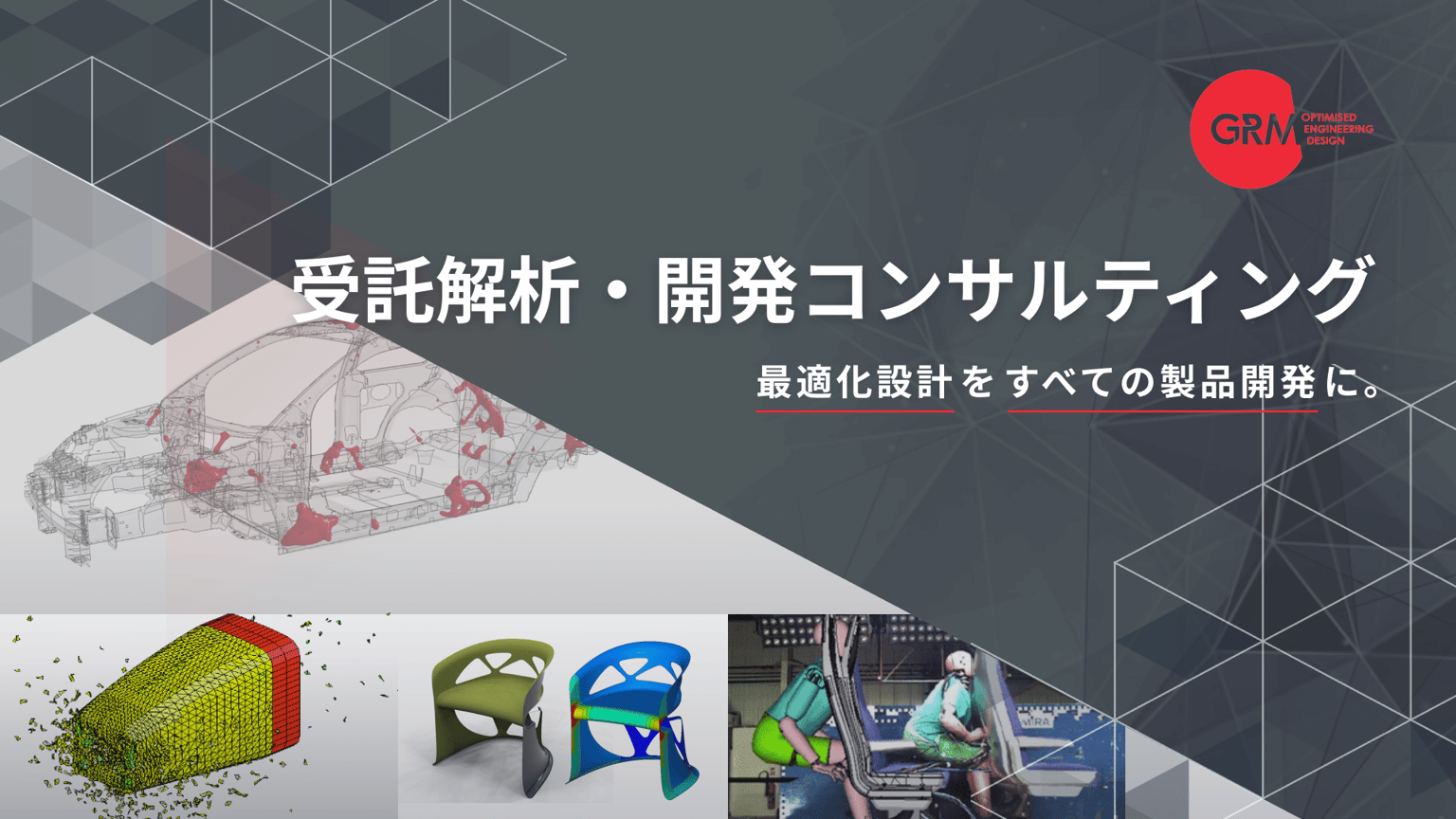 Grm Consulting Mv V3