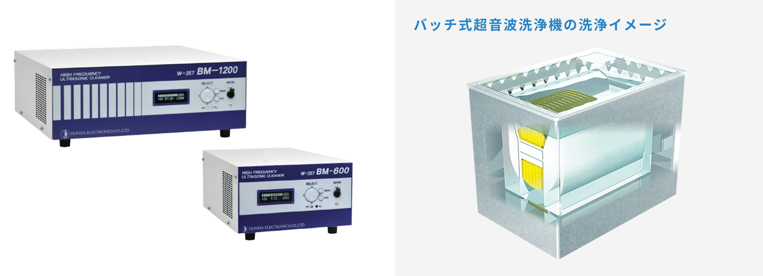 Honda El High Frequency Ultrasonic Cleaner Img05