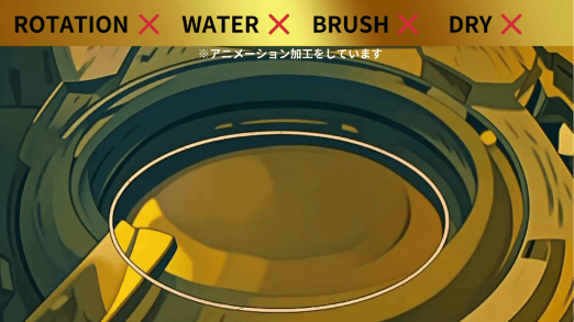 ウェハ洗浄装置内部のイメージ（回転・水・ブラシ・乾燥）