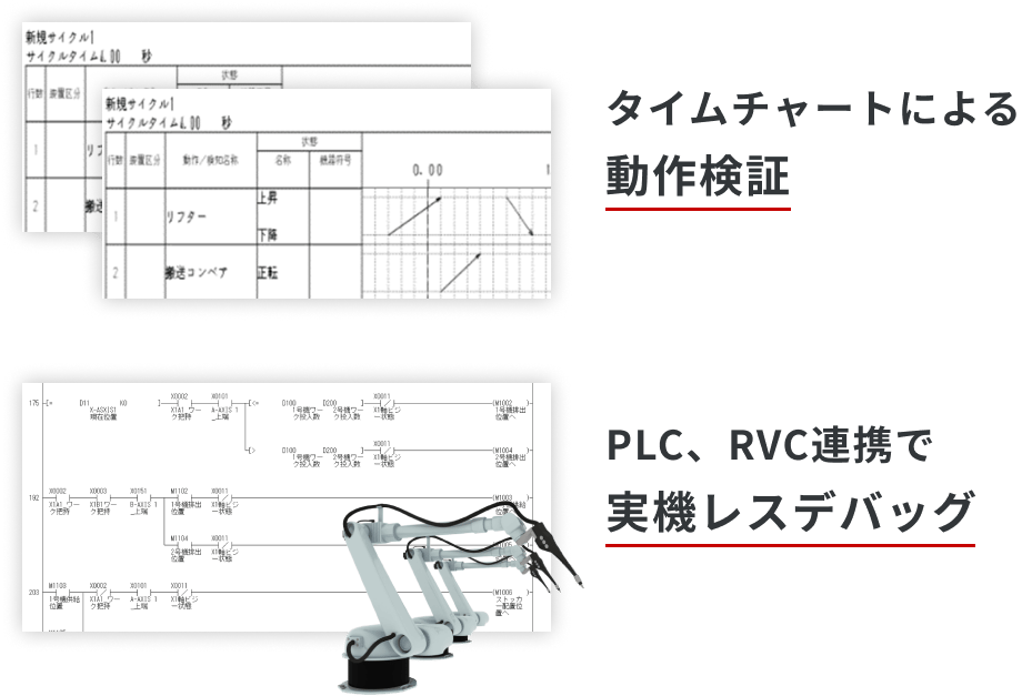 Icad Sx Img06