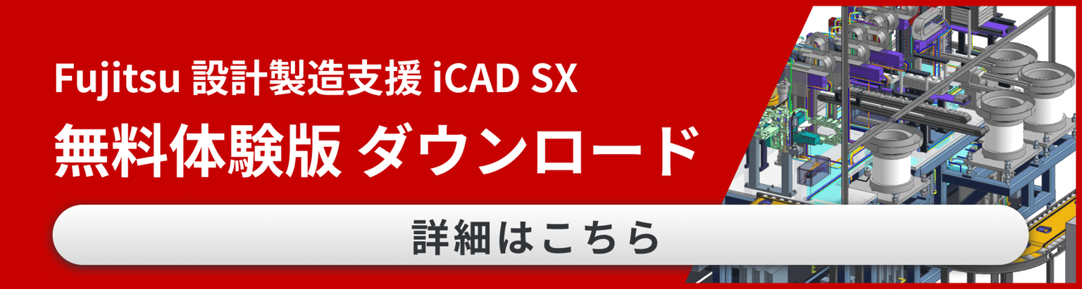 Icad Sx Img16