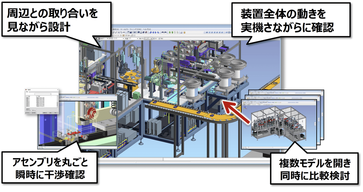 Imachine 3D Cad Img05