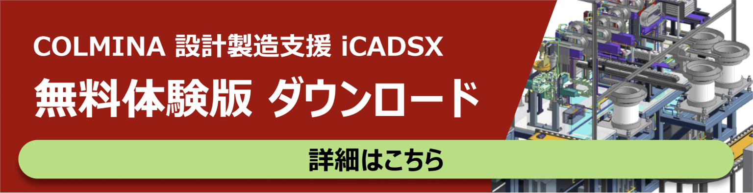 Imachine 3D Cad Img08
