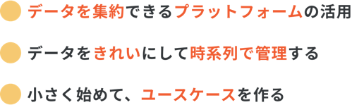 Infocorpus Datamanagement Img06