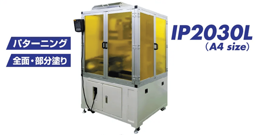 Ishiihyoki Inkjet Img