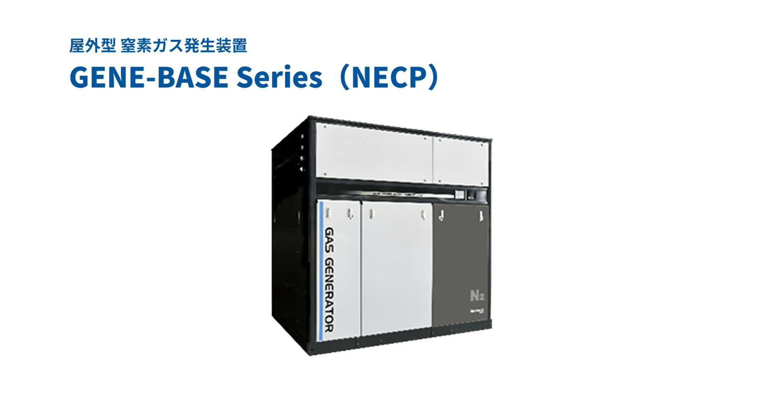 Kofloc Biomass 03